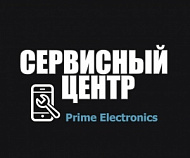 Prime Electronics (Прайм Электроникс), ремонт техники